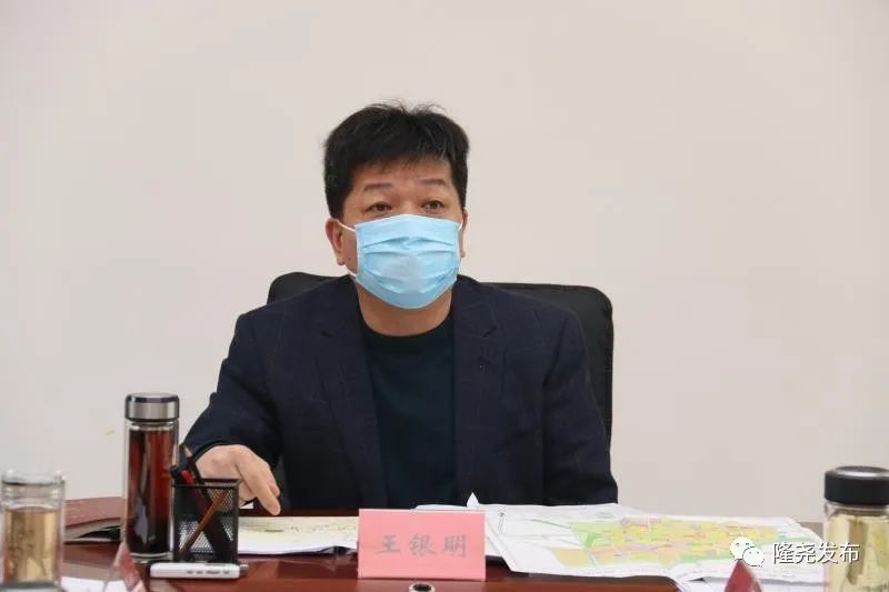 县长王银明调度"三城同创","三定一塑"工作