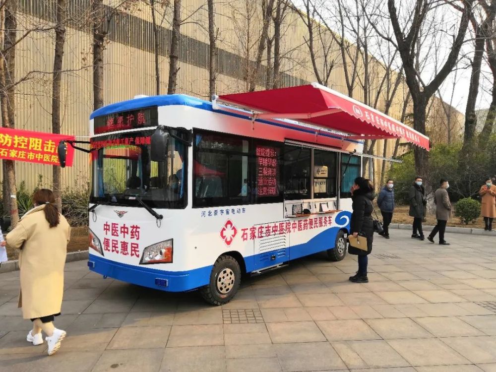 神威药业联合石家庄市中医院将中医药便民服务车开到百姓家门口