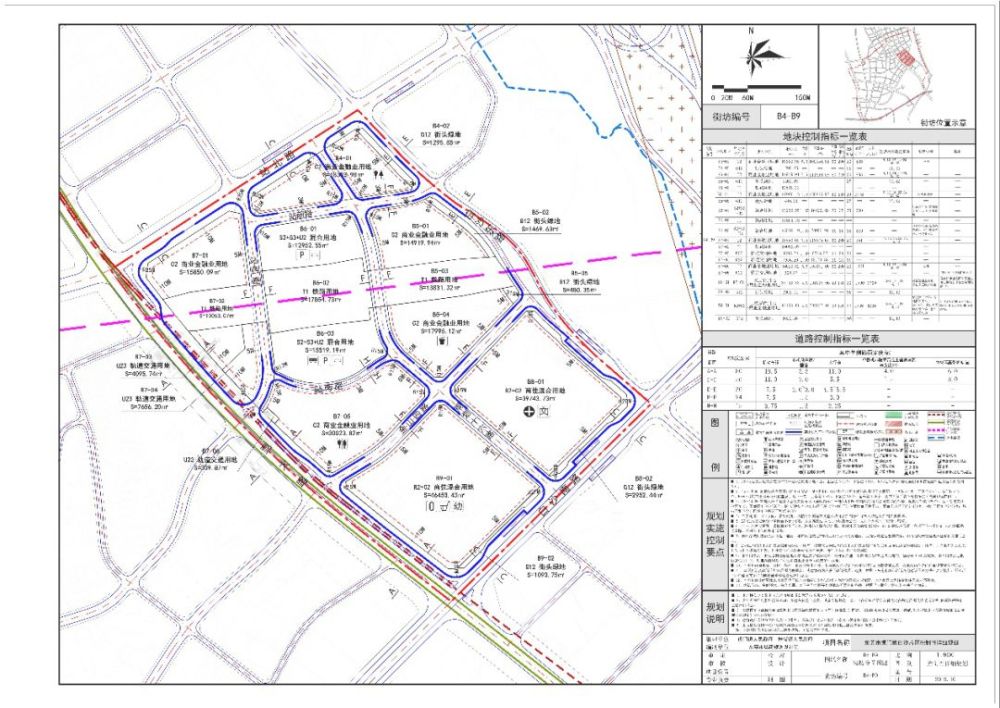 虎门火车站tod站场核心片区控规调整,有这些新变化_腾讯新闻