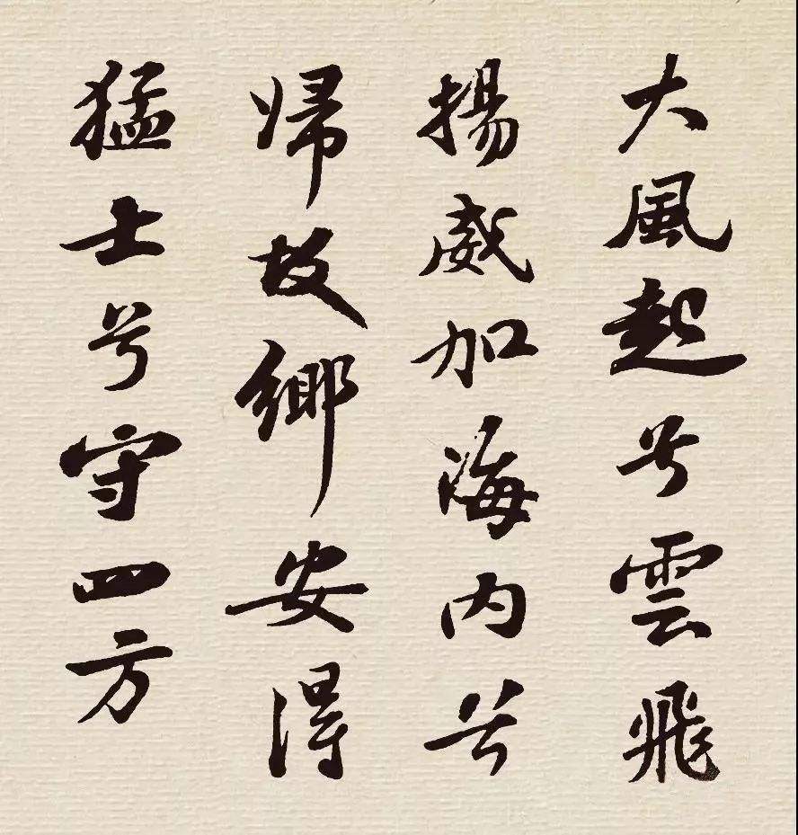 刘邦大风歌只有三句如果加一句是什么样子应该加在那个位置