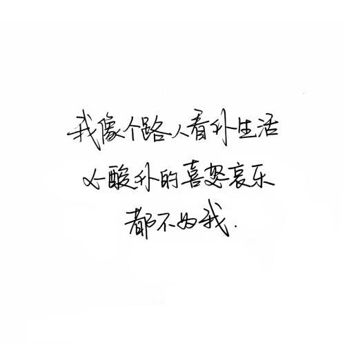 张嘉佳经典语录精选