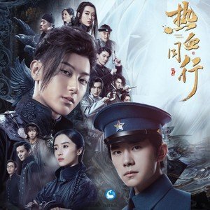 热血同行装逼打脸玩出新高度一个人狠话不多一个身份吓人