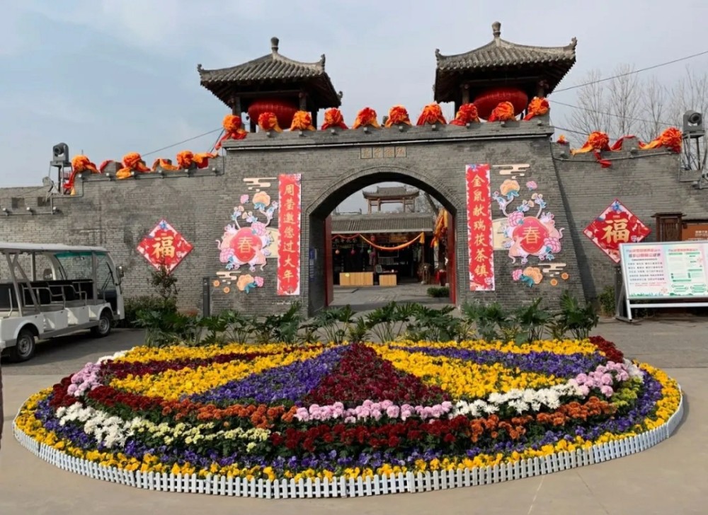 茯茶镇景区开园第一天遇见你真好