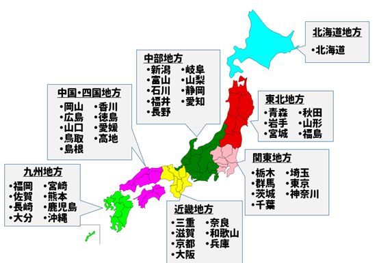涨知识 日本的行政划分 区域划分 有几个县 腾讯新闻
