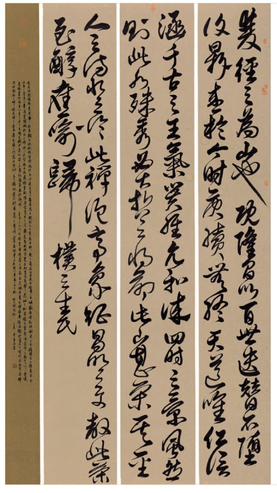 祝女书法家们节日快乐!