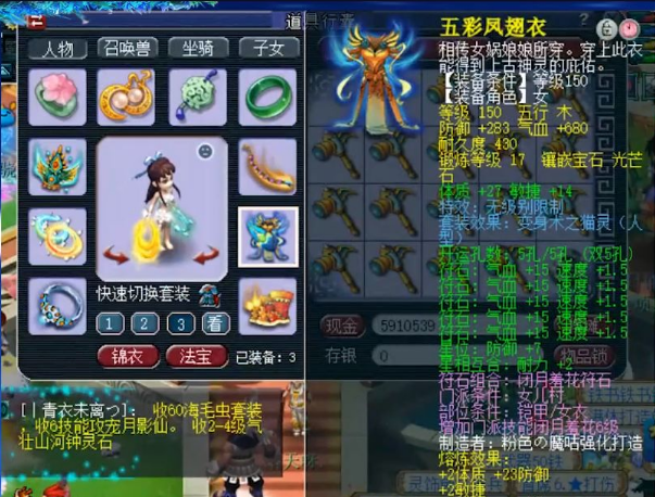 梦幻西游17段宝石直接敲掉,18段宝石说上就上