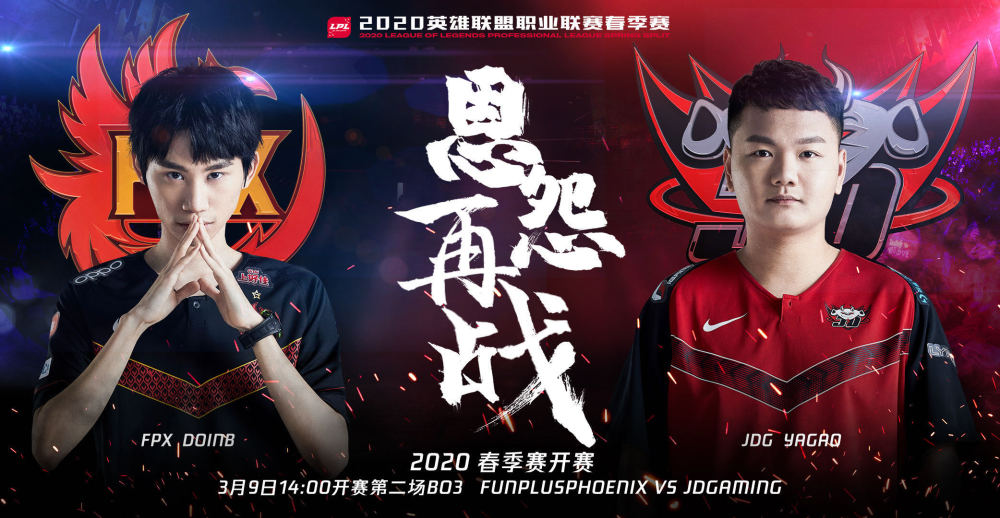 s9冠军fpx这么吃力?失误颇多险被翻盘,lwx最后站了出来