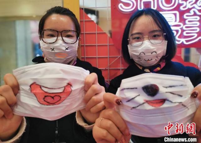 积极乐观应对疫情江南环球港员工手绘微笑口罩
