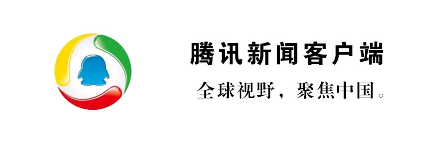 免责声明:本文来自腾讯新闻客户端自媒体,不代表腾讯网的观点和立场.