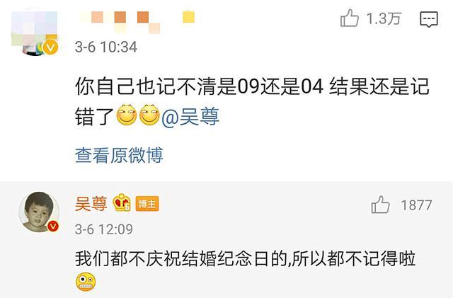 他的妻子为了他隐姓埋名十几年,婚礼迟迟不举办也就算了,但结婚纪念日