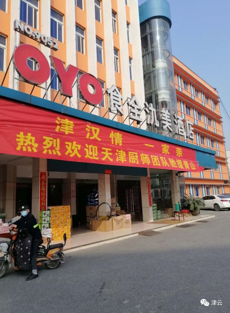 你好热干面我煎饼果子这回真的来喽