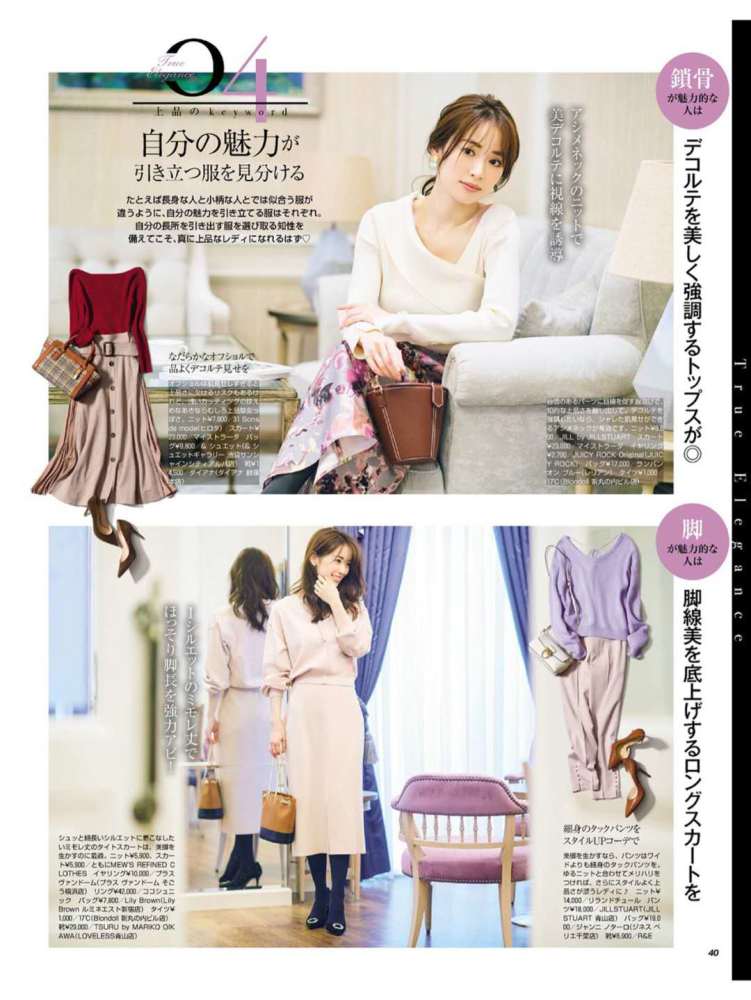 连衣裙 直接照穿的16套方法 优雅又有气质 美美地过春天 腾讯新闻