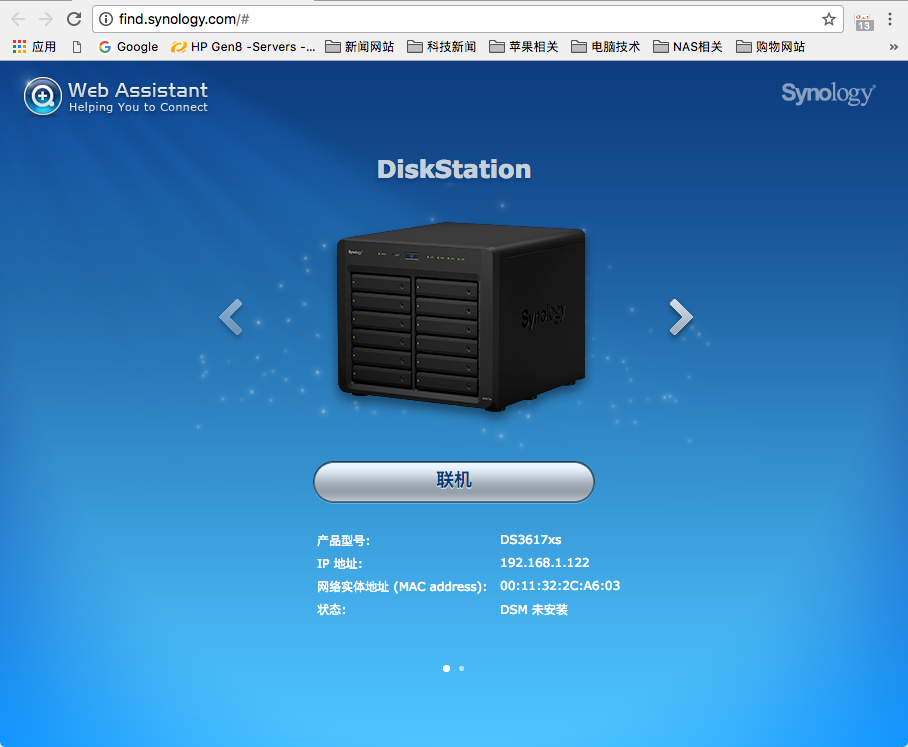 家庭nas部署指南二如何自己动手安装一台黑群晖主机