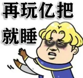 奴隶战