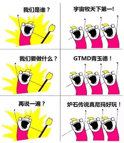 奴隶战