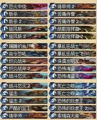 奴隶战
