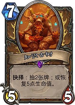 奴隶战