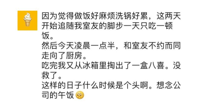 一天比一天更饿了,所以明天的直播是,美食专场