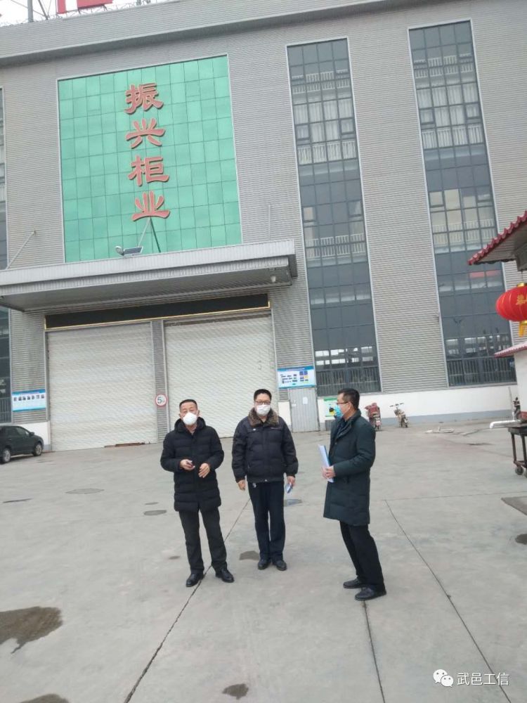 武邑县网站优化建设 腾讯网