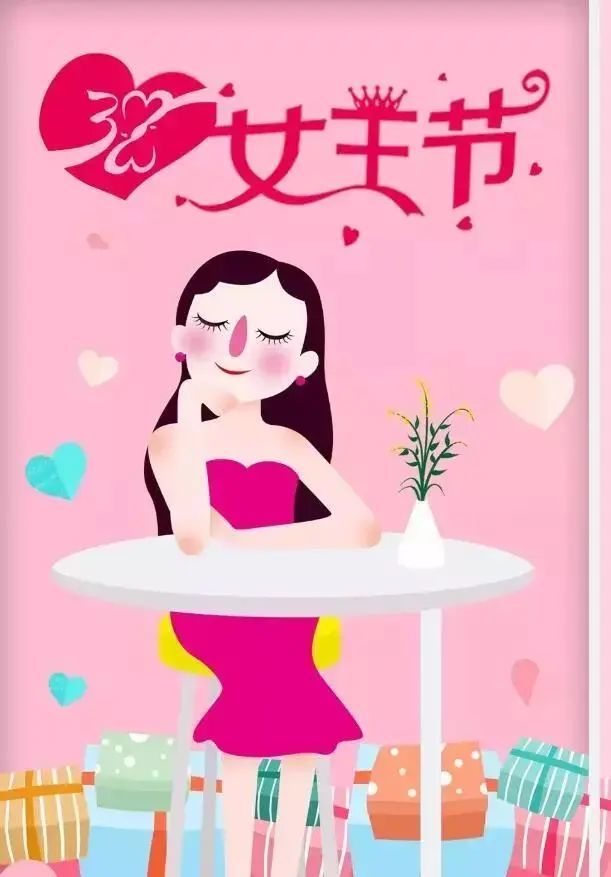 三八婦女節最暖心的祝福語大全,2021三八女神節溫馨微信祝福語