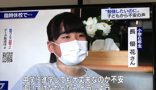 全球 网课 众生相 中国形式最丰富美国乡村没网日本整天压马路 腾讯新闻