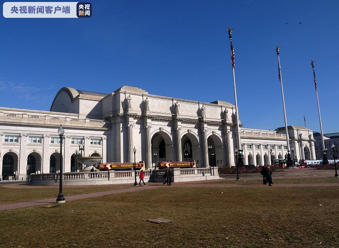 图为华盛顿特区联合车站(union station)