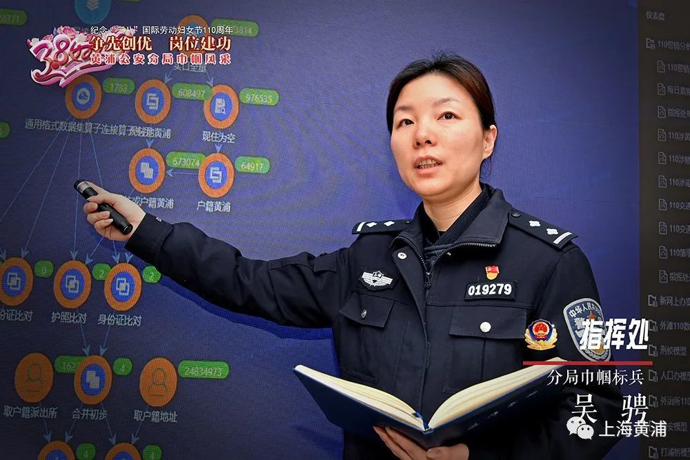 勇敢逆行的上海女警:丹心傲骨扬正气,凯歌一报是红颜