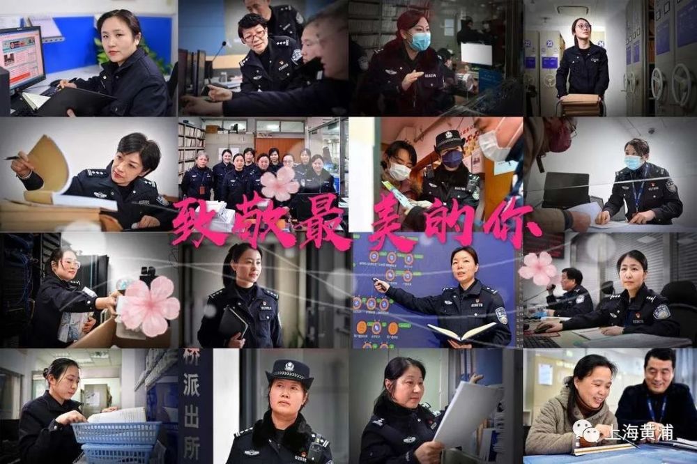 勇敢逆行的上海女警:丹心傲骨扬正气,凯歌一报是红颜
