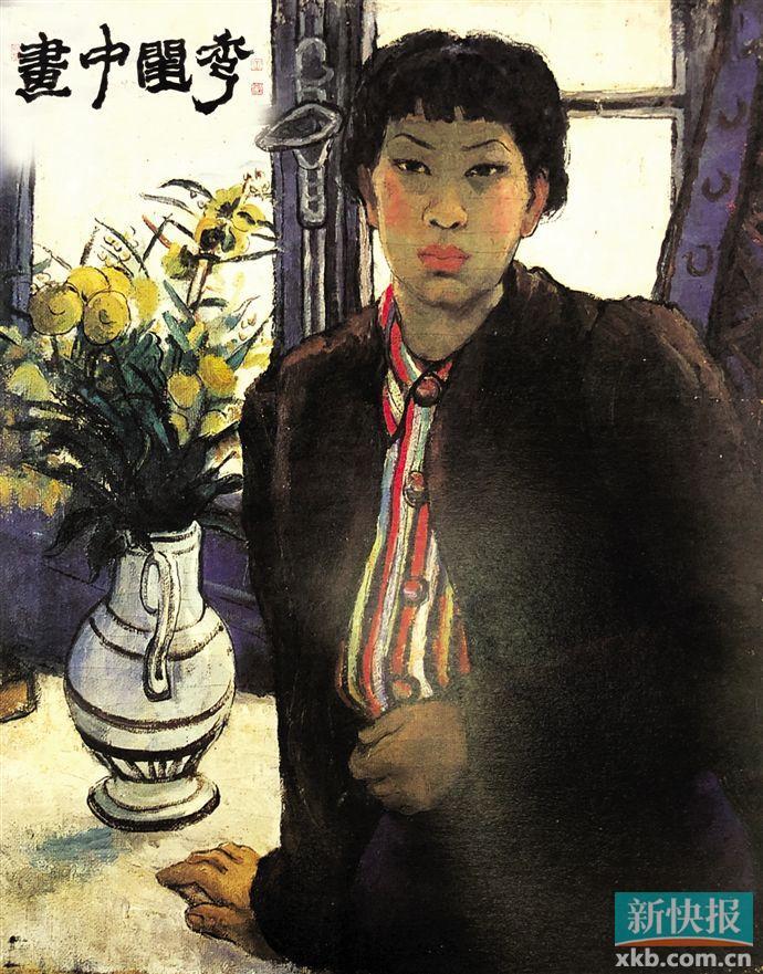 潘玉良 自画像     题签:王少伦