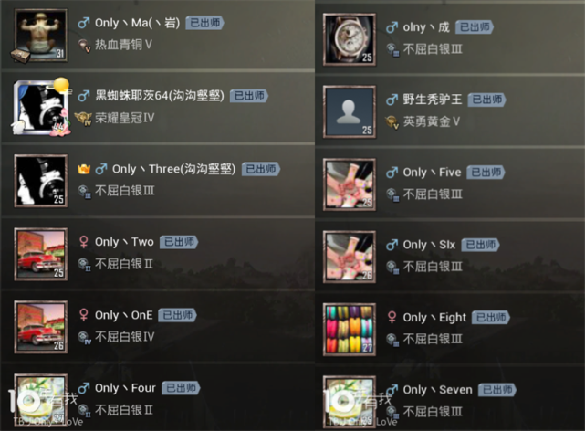 吃鸡游戏中最稀有的一套免费皮肤,名字叫"龙师父"!