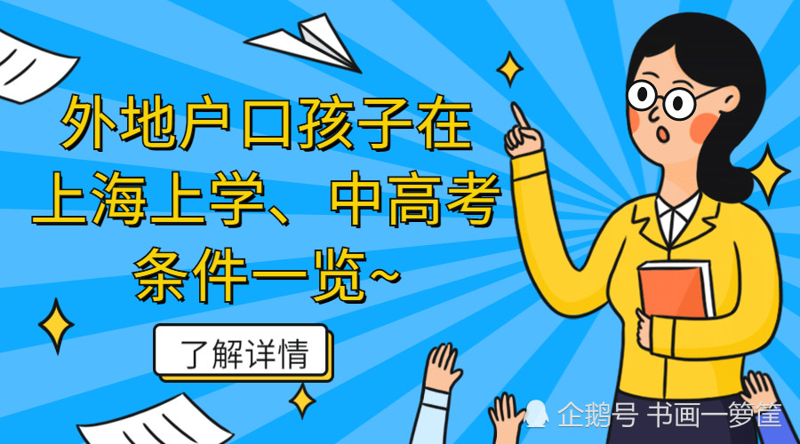 天津高考總分_天津高考總分數線_2016天津高考總分