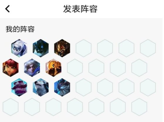 云顶之弈S2玩家冷门阵容,3滴血翻盘60血天胡剧毒水晶极地游侠