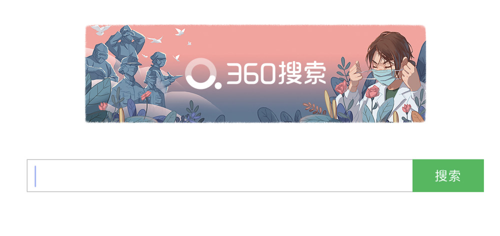 各大网站妇女节logo 国内搜索引擎聚焦疫情 苹果致敬各行业女性 腾讯新闻
