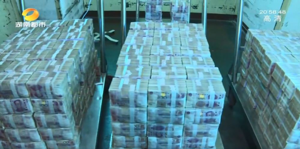 一屋子都是钱长沙银行金库内部揭秘