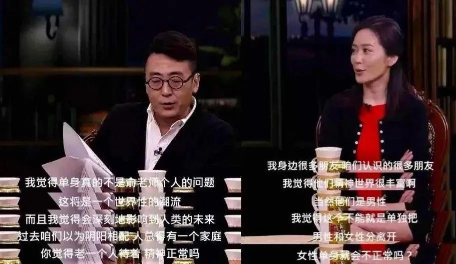 中国式剩女耻辱:令9000万人窒息 被老外戳破真相(图)