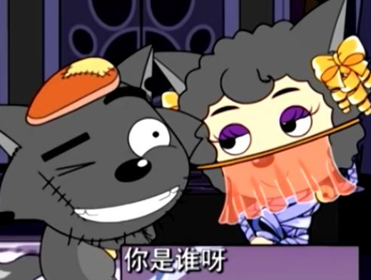 喜羊羊:让红太狼发狂吃醋的四个角色,让人意外的,是最后一个