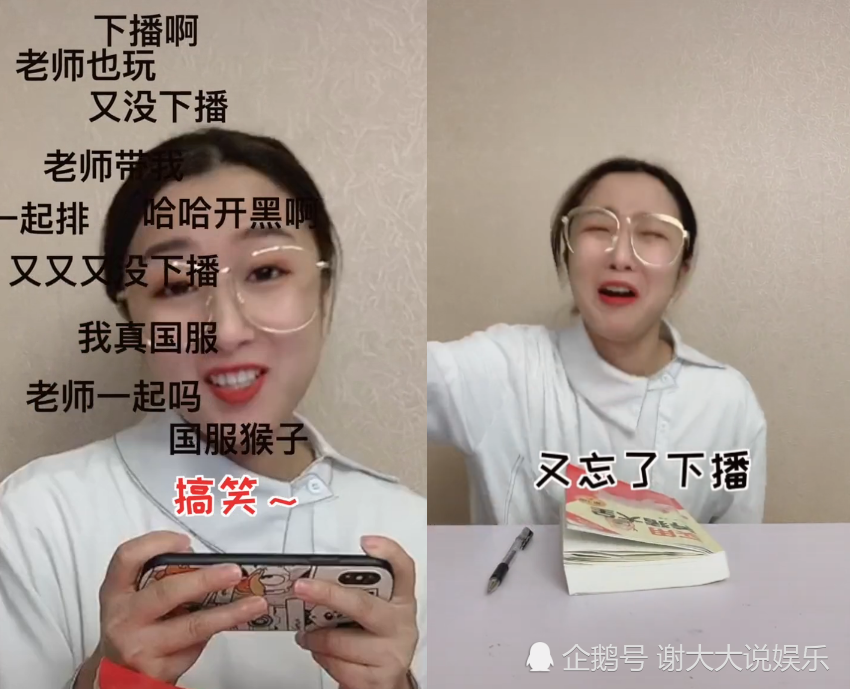 在家上网课的老师,piapia打脸,看完后:速度太快要翻车!