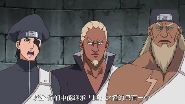 在云隐村并不是人人都可以成为雷影的,只有村子里