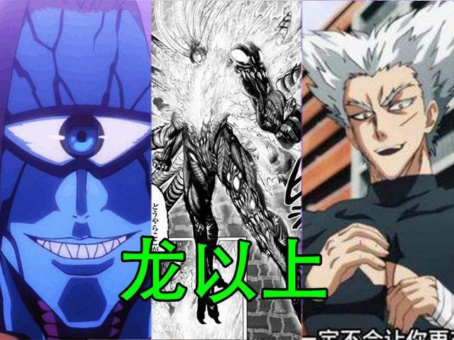 一拳超人波罗斯如此之强为何不是神级作者在故弄什么玄虚