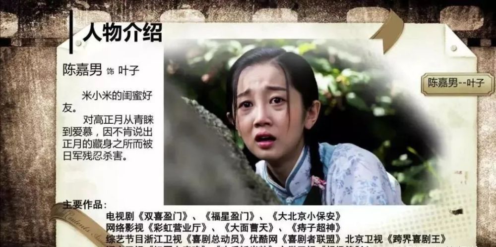 烽火年代热血青春李倩叶静领衔主演小妮传奇今晚开播