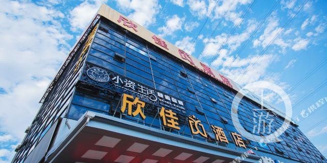 泉州欣佳酒店发生坍塌事故，造成71被困，10人死亡，运营未满两年被罚3次