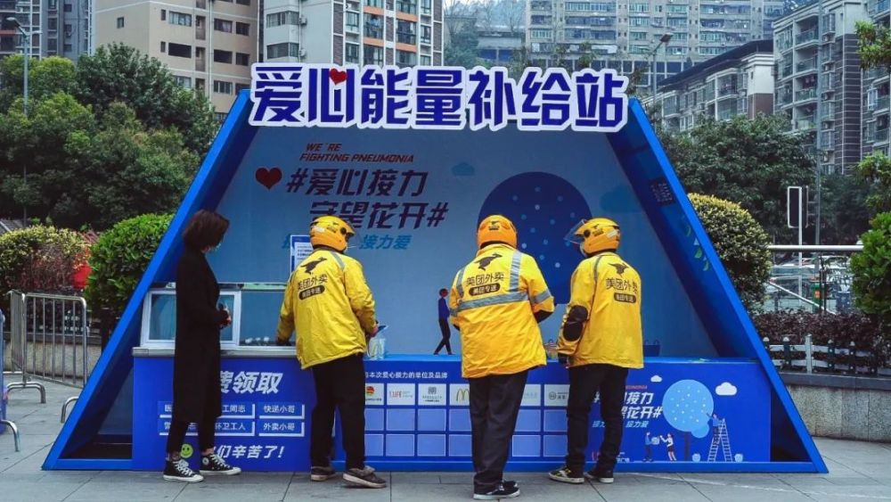 记者来到南城升华广场,远远就看见已经搭建好的"爱心能量补给站",工作