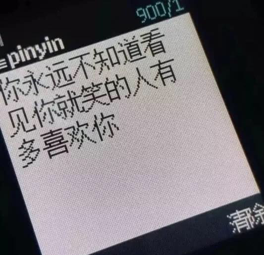 痛彻心扉 的走心文案 你一副不缺我的样子 我怎敢对你热情半分 腾讯新闻