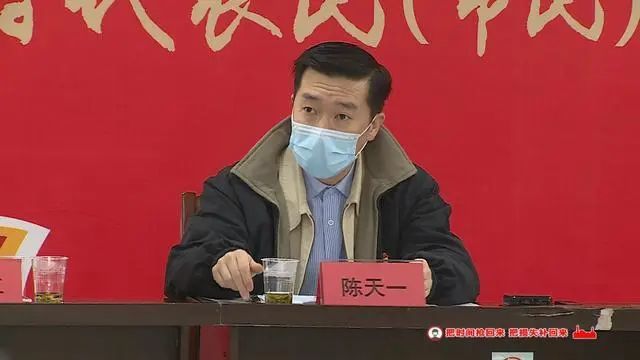 扶持"五个体系"建设工作|易地扶贫搬迁|陈天一|西秀区|疫情防控|区委