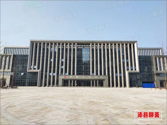 沛县新城区的大项目建好了!金融业巨头将齐聚在这地方!