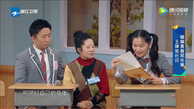 8,柳莺姐特别欣喜马天宇一直在成长,因为马天宇本身的善良,努力和进取