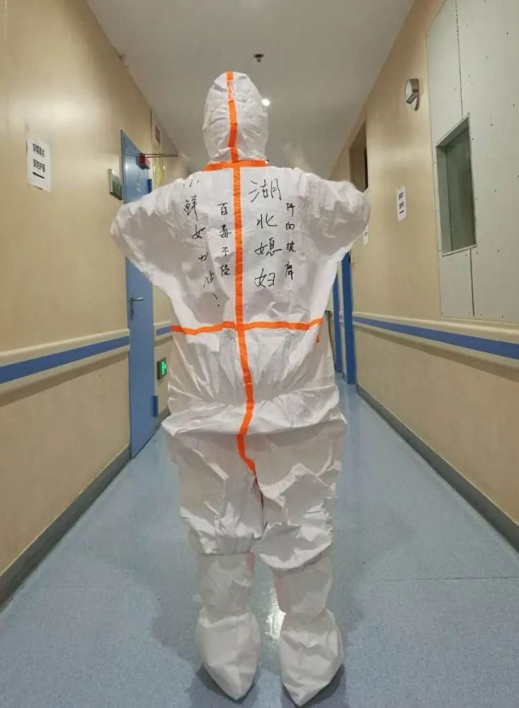 中国疫情网 对不起 我们设计的时候没考虑女性