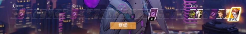 《守望先锋》英雄池机制上线引热潮