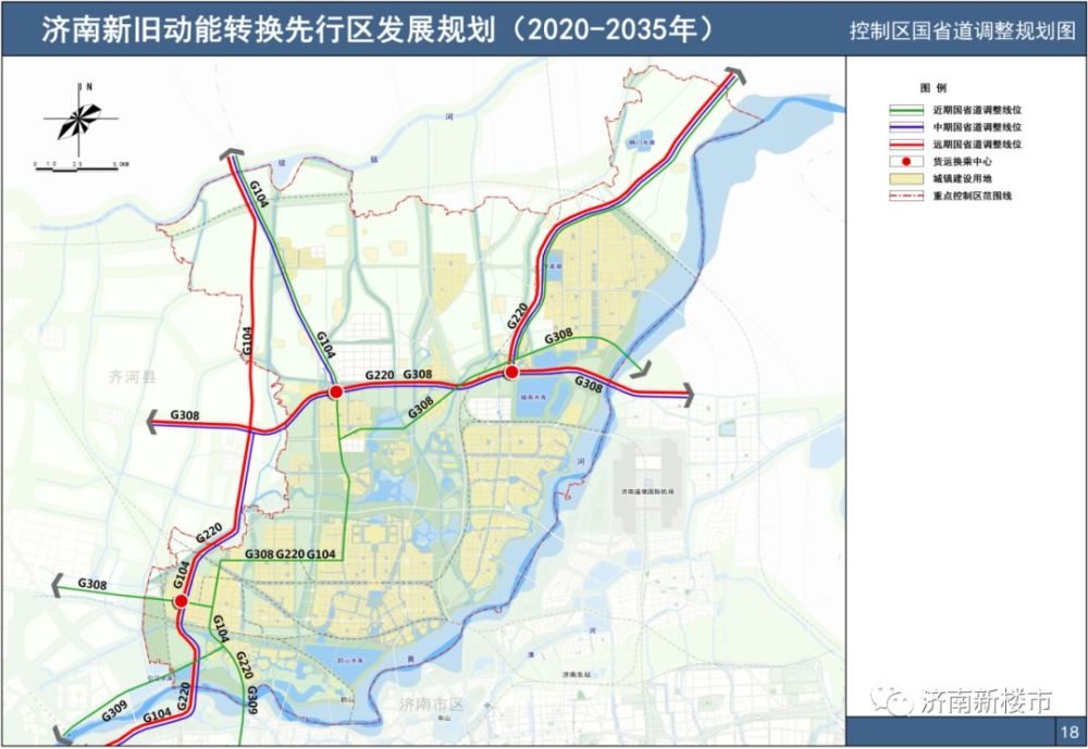 厉害了济南先行区未来15年翻天覆地大变化