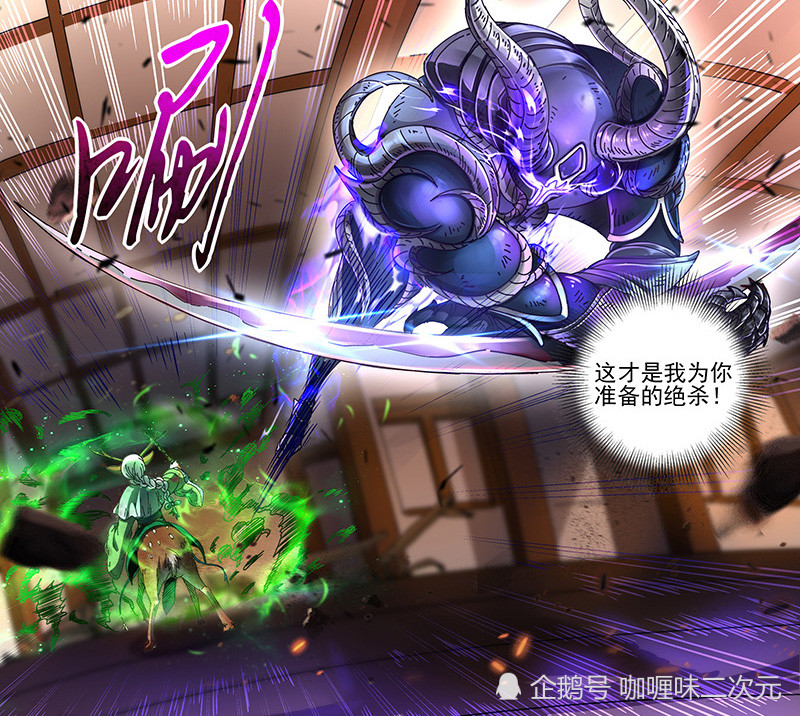 李狗蛋霸气斩杀母鹿日天弟弟谋而后动他的画风越来越诡异